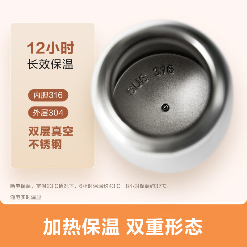 松下(Panasonic)电热水杯加热热水壶保温烧水杯300ml旅行出差 智能恒温316L不锈钢 NC-C21S-W白色高清大图