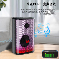 魔声 M11蓝牙音箱K歌音响便携式广场舞 MH22119不带麦