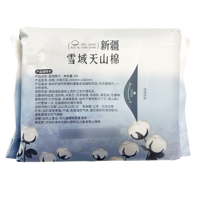 健之佳Herlab她研社医用垫巾240mm*160mm*6片(木浆芯型)高清大图