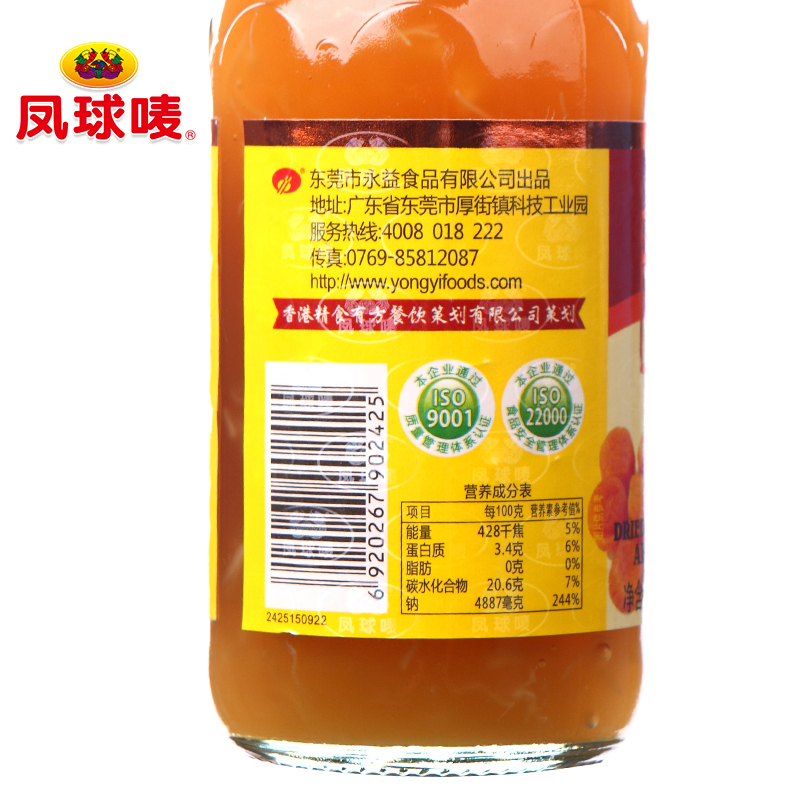 凤球唛瑶柱鲍鱼汁390g