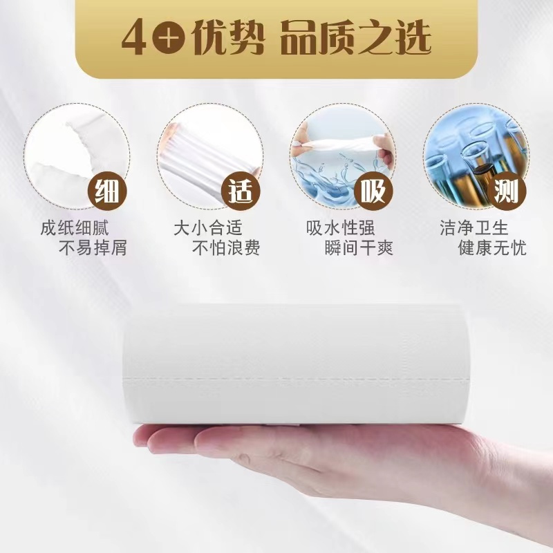 Ipin 宜品卷纸 4层*12粒/提 1000克