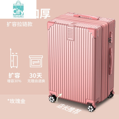 BANGDOU行李箱女2023新款拉杆箱大容量旅行箱男万向轮密码登机皮箱子24寸