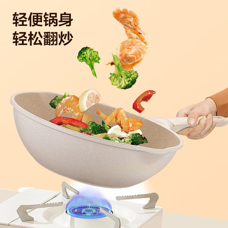 栢士德(BYSTON)炒锅32CM家用翻炒焖不粘锅少油烟煤气灶电磁炉通用 BST-1039 31cm高清大图