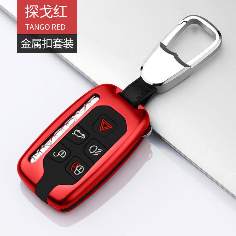 怡灵 捷豹钥匙套 xel xjl e-pace fpace XFL专用车钥匙包扣高 B款蓝色-编织扣套装【铝合金全包款】图片