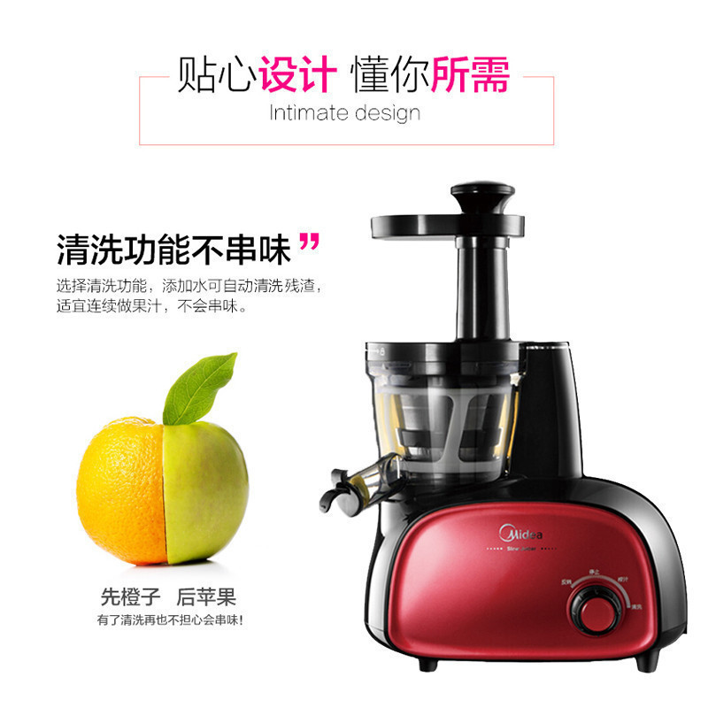美的(Midea) 原汁机 双叶大螺杆压榨 家用榨汁机JS20A11 5档以上 立式原汁机 旋钮式果汁杯 容量800ML