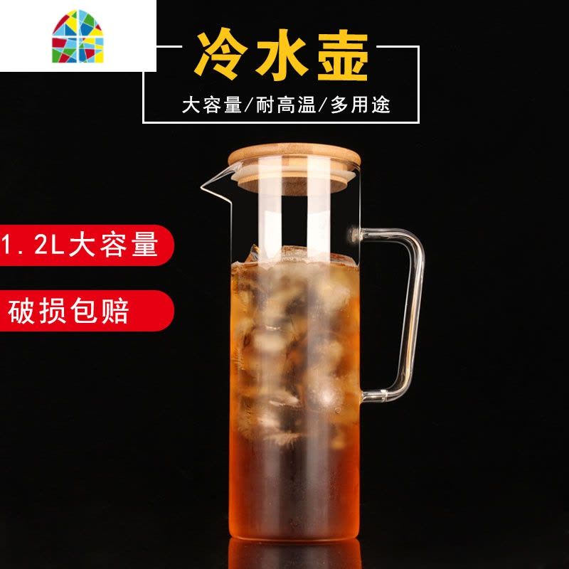 封后冷水壶玻璃可高温北欧风凉水壶套装大容量家用防爆泡茶壶耐热水杯 FE 不锈钢盖直筒壶1.2L+6只钻石把杯开水不裂破损图片