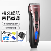 飞科(FLYCO) 电动理发器 FC5902+原装刀头组合 成人儿童电推剪 充插两用 液晶电量显示宝宝儿童剃头刀