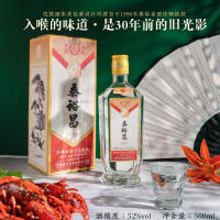 [非遗制曲+Z利工艺]泰裕昌52度玖零版高度纯粮食酒浓香型白酒整箱500ml*6瓶装