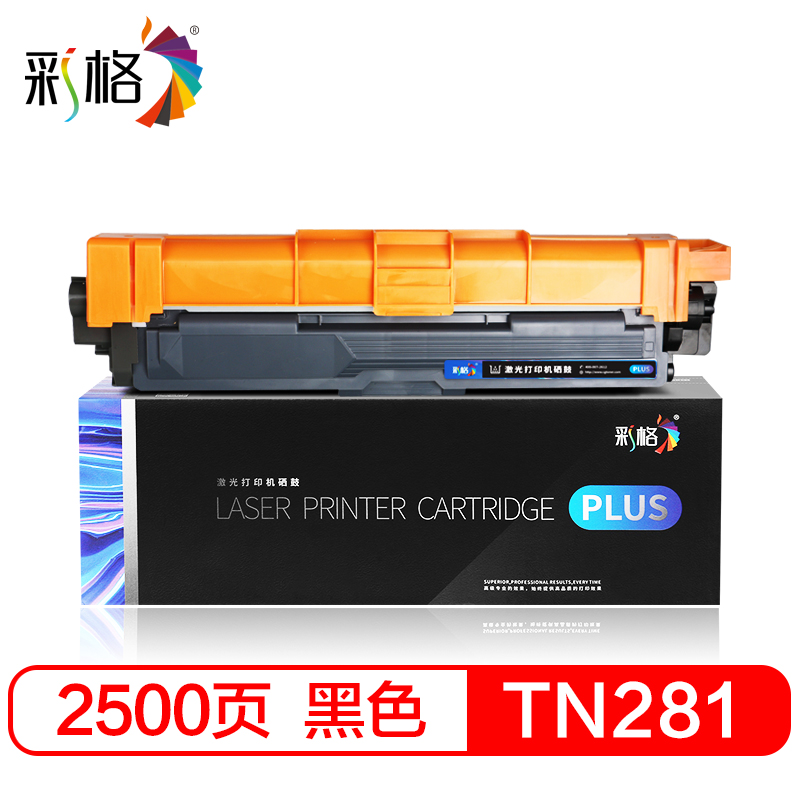彩格TN281粉盒 适用兄弟HL3170CDW 9140 DCP9020 hl3150cdn TN285 HL3140 【黑色】TN281粉盒PLUS版