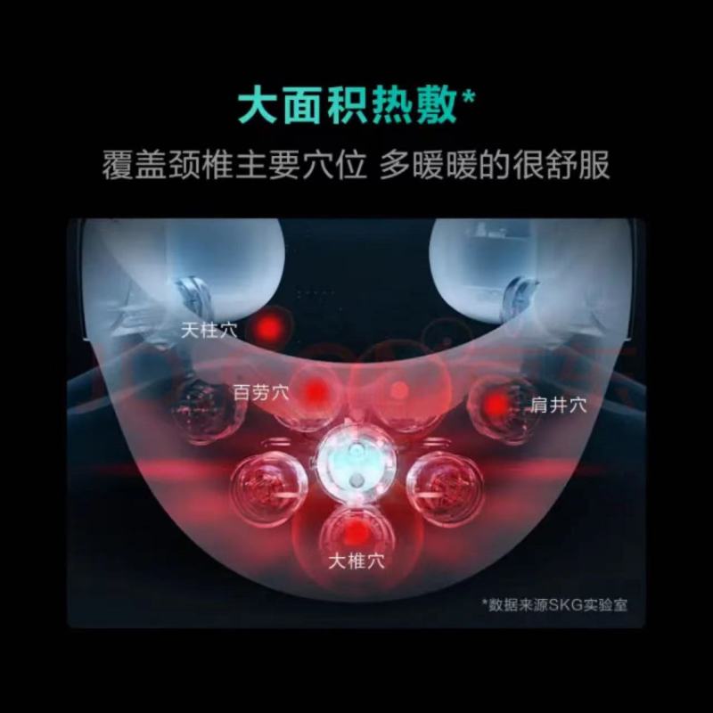 生日礼物SKG G7颈椎按摩仪热敷护颈仪颈椎物理按摩仪智能热敷颈部按摩高清大图