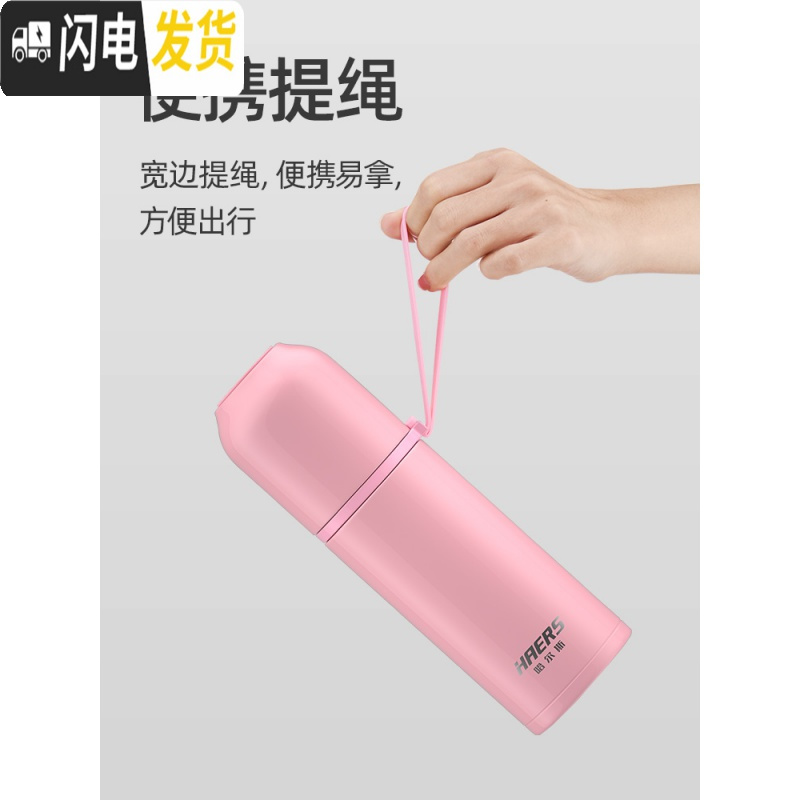 三维工匠热动力保温杯男女士控温降温杯恒温杯便携商务泡茶水杯子 粉色304子480