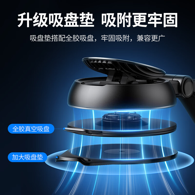 绿联UGREEN 吸盘支架 适用4.7-7英寸手机 15061 LP405 个高清大图