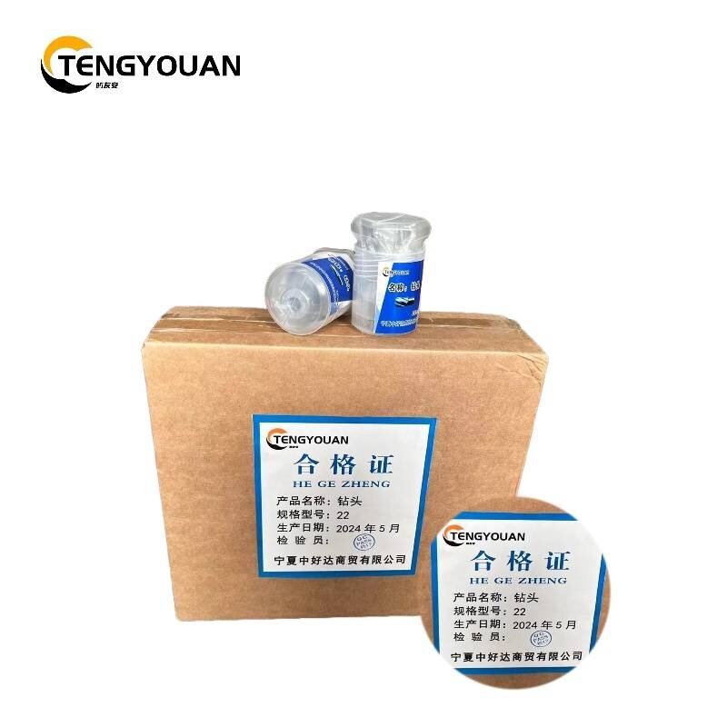 腾友安 钻头/22/个高清大图