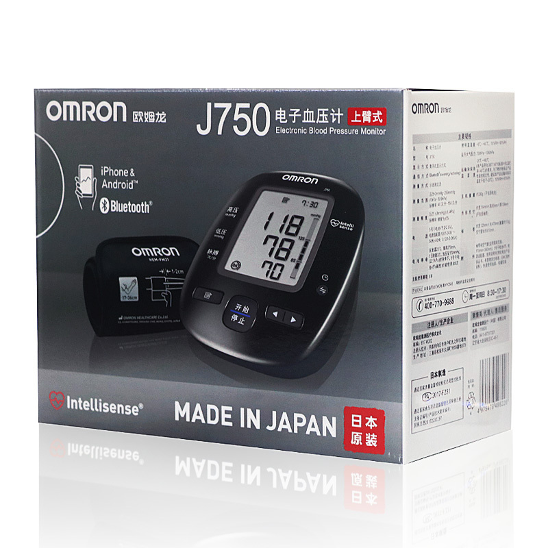 欧姆龙电子血压计J750日本原装进口全自动蓝牙传输血压测量仪家用上臂式测压仪