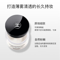 香奈儿(CHANEL)轻盈蜜粉散粉透明色细腻轻薄自然妆效散粉控油 30g #10 透明色 象牙/白
