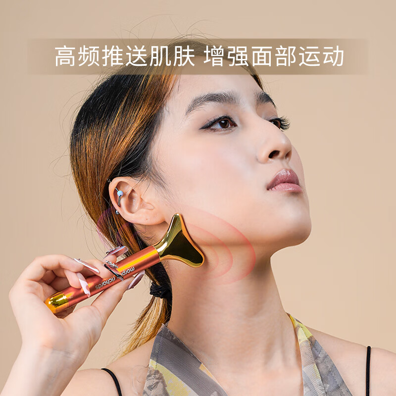 摩飞 电动美容棒 MR2160 金色 个高清大图