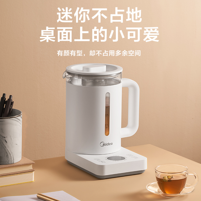 极地白 美的养生壶家用多功能全自动智能电煮茶壶办公室小型花茶壶煮茶器