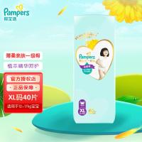 帮宝适（Pampers）一级帮拉拉裤小内裤XL码40片_680