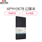 晨光 APYH3K78 商务办公笔记本48K 80页 单本装