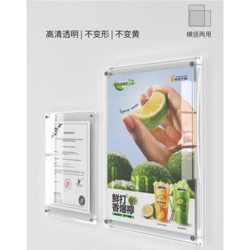 力码 亚克力展板80cm*110cm图片