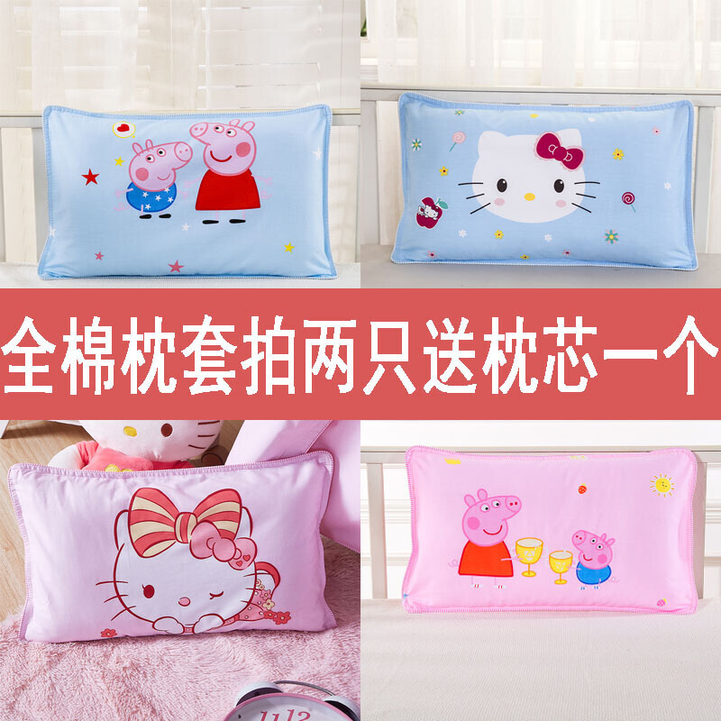 枕头枕套小孩子单人小号40x60棉老粗布婴儿童宝宝枕巾罩忱