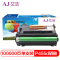 艾洁 施乐P455d硒鼓 适用富士施乐FujiXerox P455d P455DB M455DF M455F