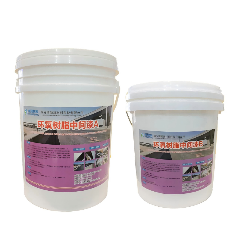斯派材料-环氧树脂中间漆(双组份)24KG/组高清大图