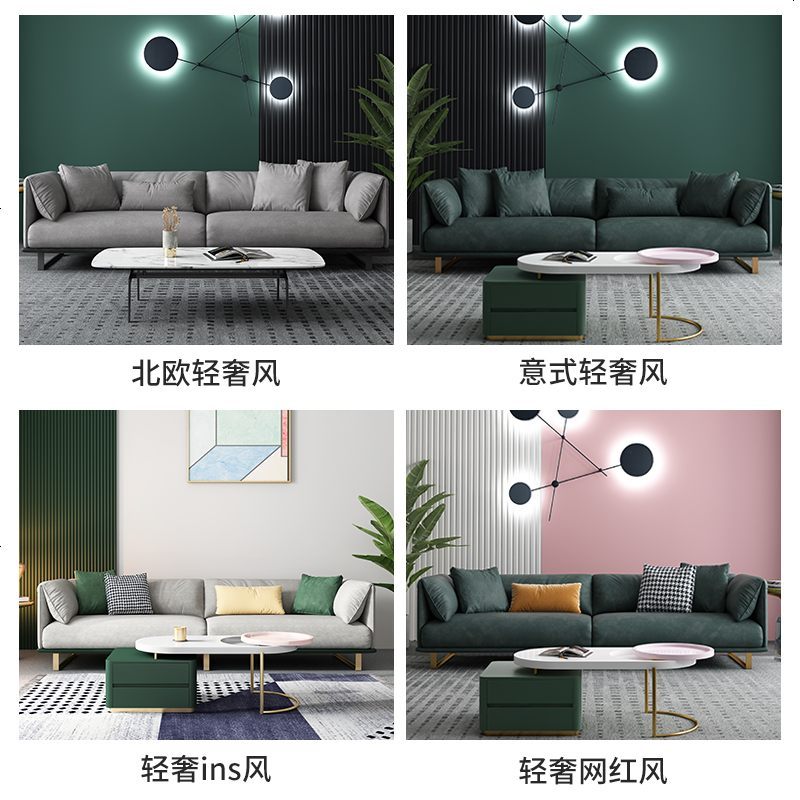 北欧轻奢沙发客厅直排四人位科技布沙发小户型现代羽绒意大利沙发