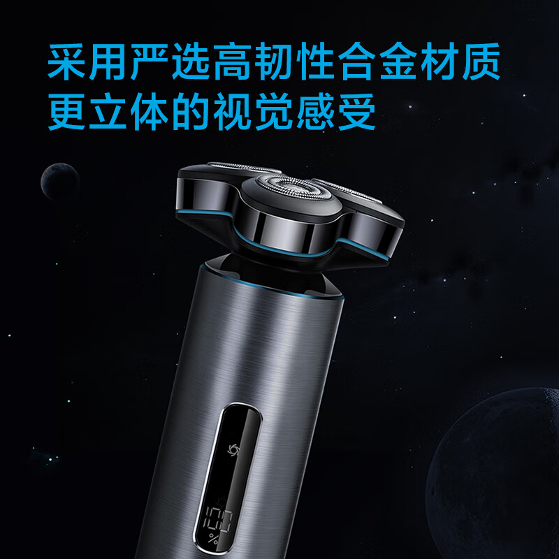 飞科(FLYCO)剃须刀电动刮胡刀全身水洗剃胡须刀FS988星河灰 标配高清大图