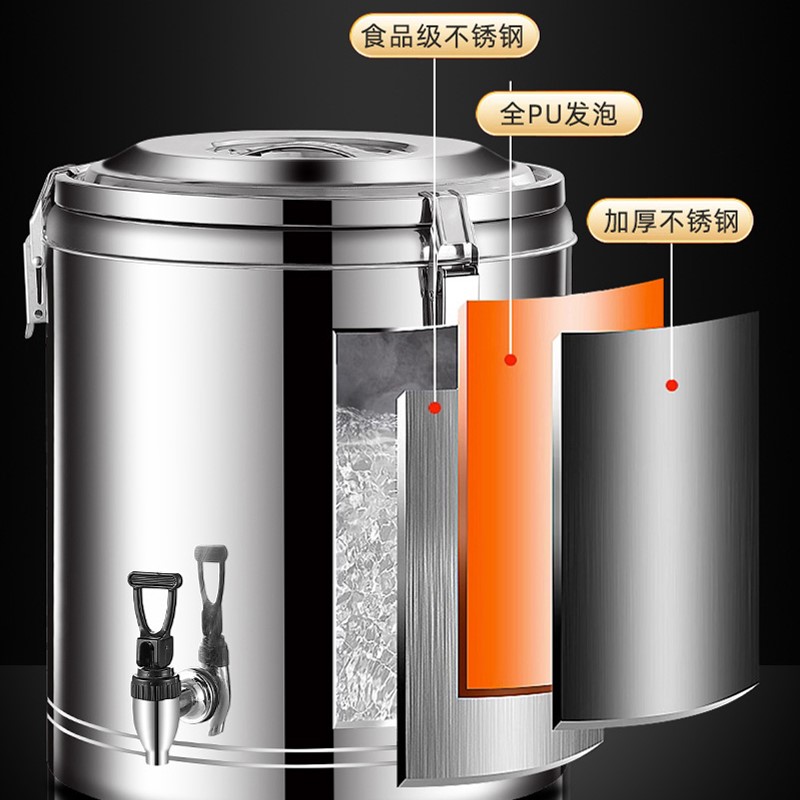 旭德锐 304不锈钢保温桶 50L无龙头 个高清大图