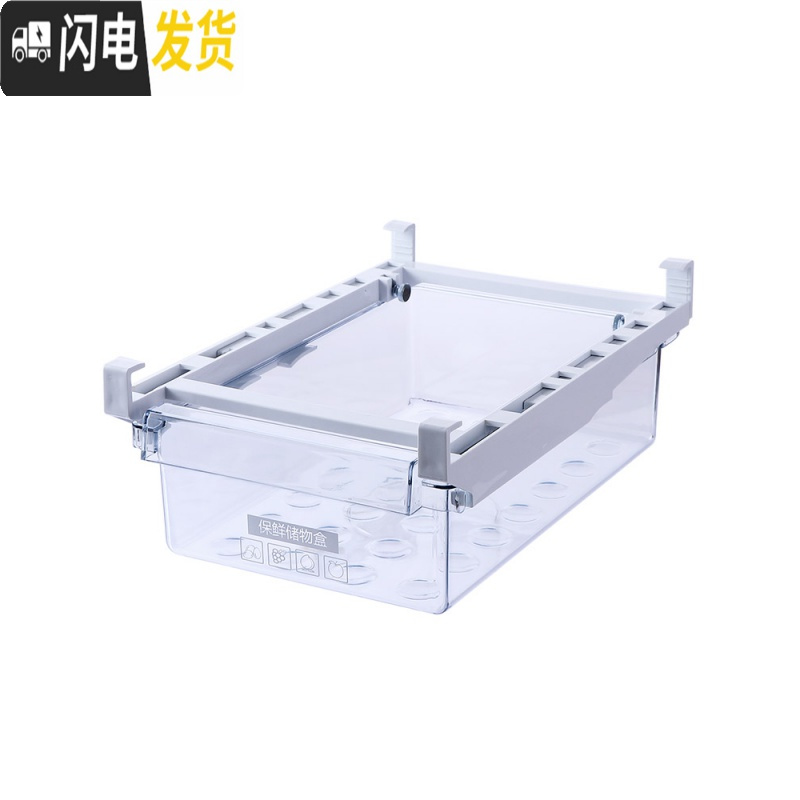 三维工匠 家用保鲜盒食品收纳盒 长方形抽屉式鸡蛋盒冰箱收纳