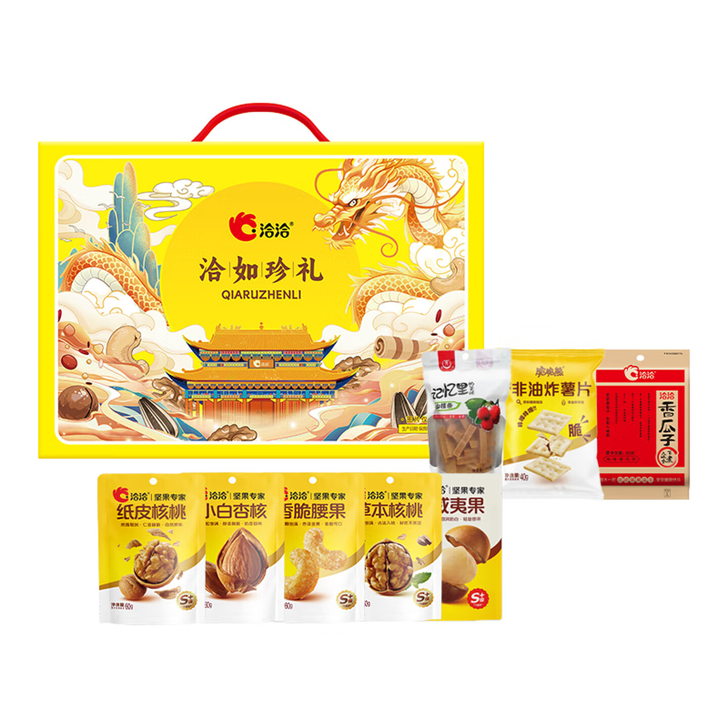 套餐 12(米油副食家清套餐400元)高清大图