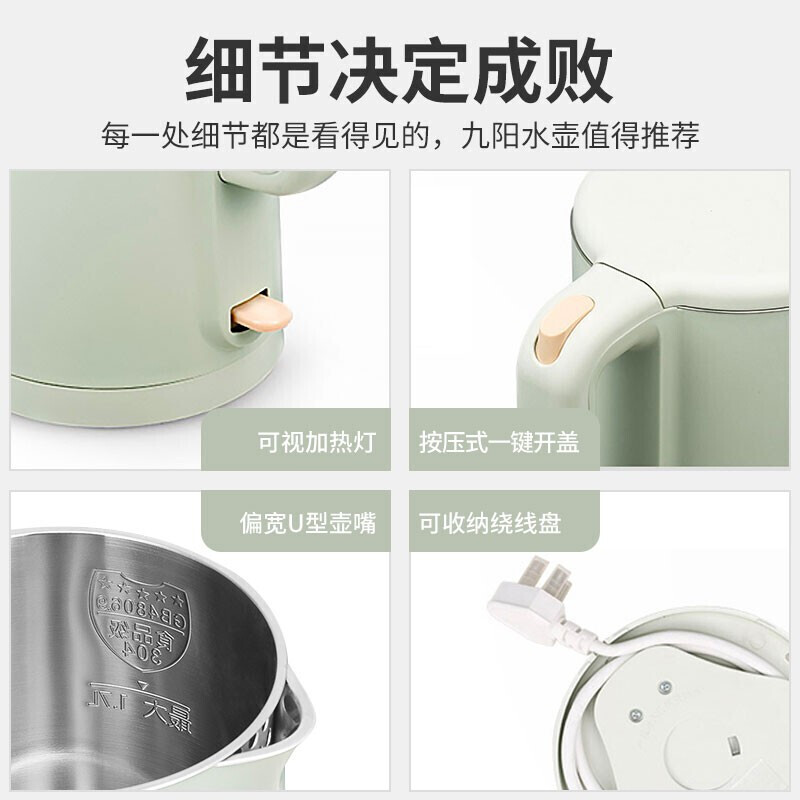 九阳(Joyoung)电热水壶家用大容量304不锈钢内胆无缝内胆双层防烫烧水壶自动断电开水煲K17-F620 1.7L高清大图
