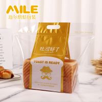 透明吐司包装袋切片方包450g克土司手提自封拉链自立烘焙面包袋 吐司好了 金色 大号 20个