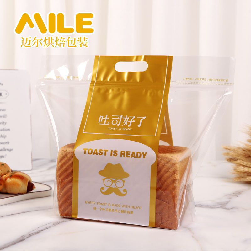 透明吐司包装袋切片方包450g克土司手提自封拉链自立烘焙面包袋 吐司好了 金色 大号 20个