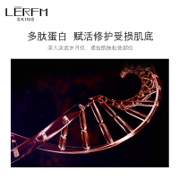 LERFM多肽蛋白精华5件套 赋活肌底弹润紧肤礼盒套装