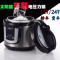 24V货车车载纳丽雅电压力锅 太阳能12V小车车载电饭煲2.8L/5L 12V2.8L