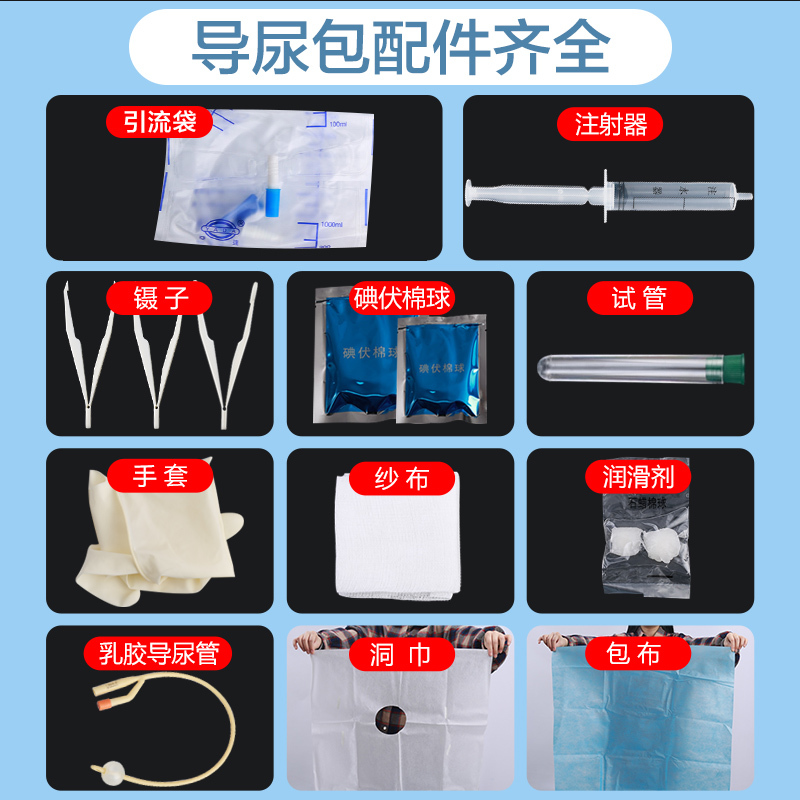 可孚尿壶老人男起夜女士接尿小便器女夜壶家用老年人卧床防臭夜间高清大图