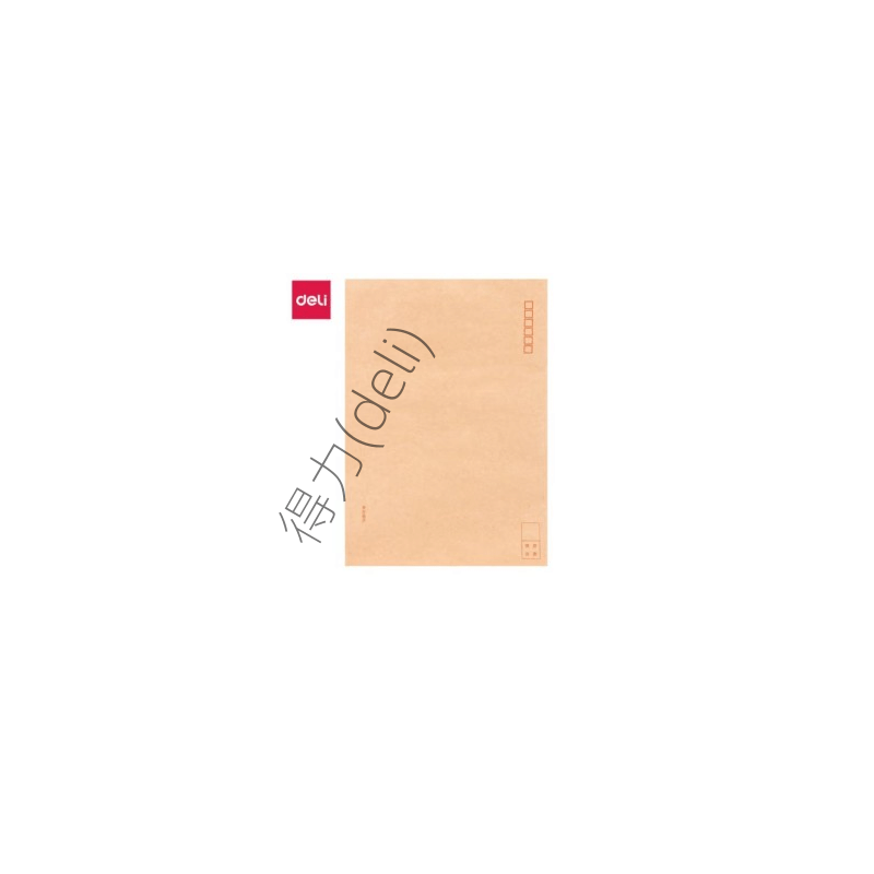 DELI得力9号信封A4*1个图片