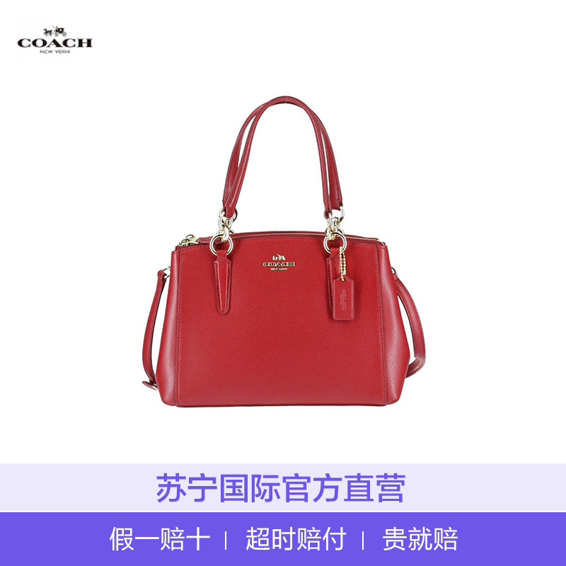 [直营]蔻驰(COACH) 小号杀手包Christie 双拉链手提斜跨包 Coach 女包