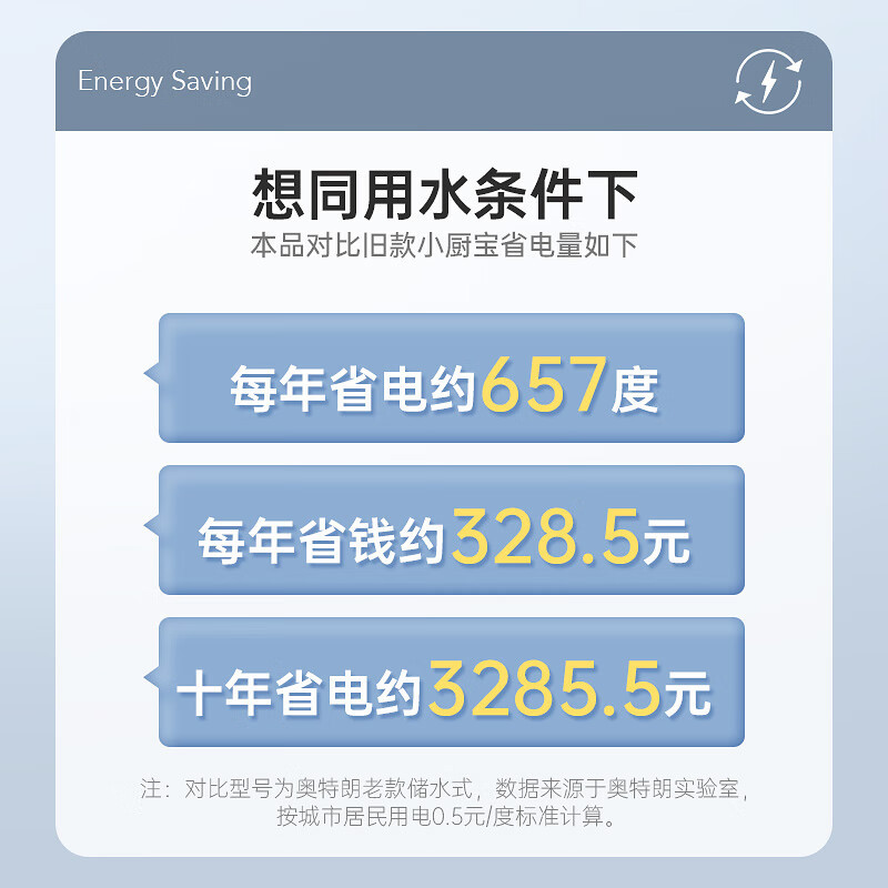 Otlan/奥特朗S16H-Z55C(新)小厨宝即热式速热家用厨房免储水热水器下出水 冷热两用 免费安装