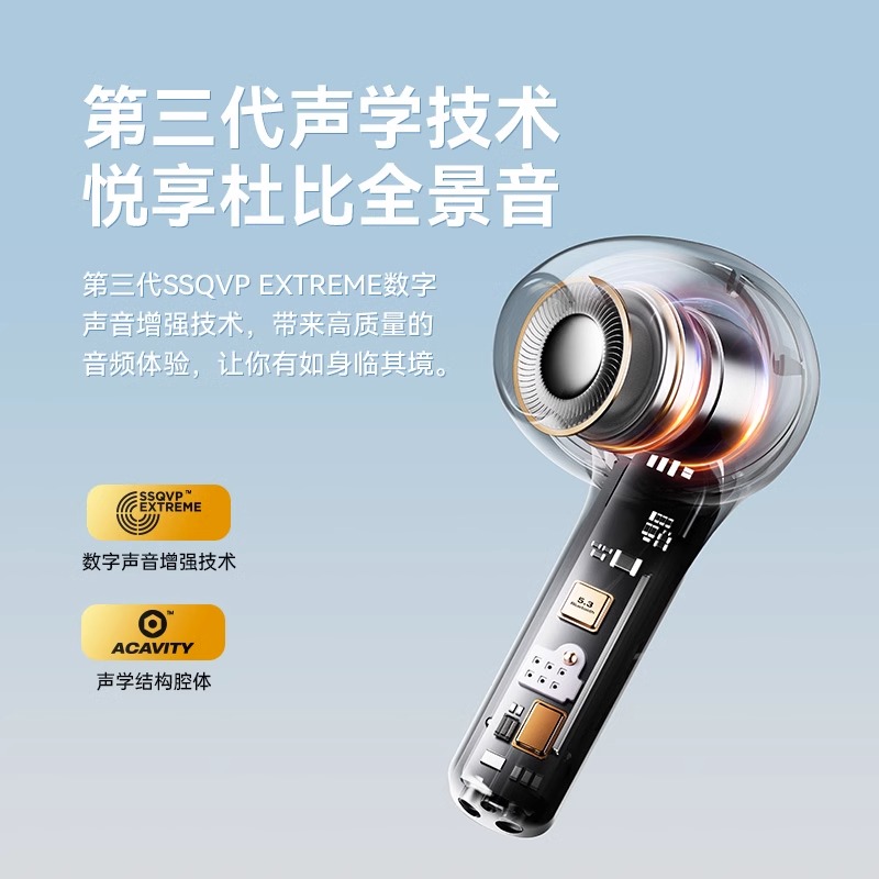 sanag塞那T40蓝牙耳机无线运动游戏降噪高品质半入耳式T40S高清大图