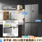 [官方旗舰店]美的571纯平全嵌十字双开门冰箱四开门一级能效风冷无霜底部散热大容量BCD-571WUSPZM(E)幻影砂