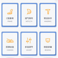 绵冠MIANGUAN办公椅家用电脑椅升降转椅人体工学椅护腰椅-黑色