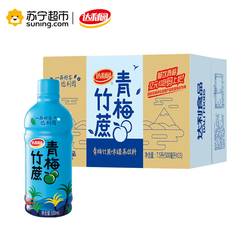 达利园 青梅绿茶 青梅竹蔗味 500ml*15瓶箱装 饮料