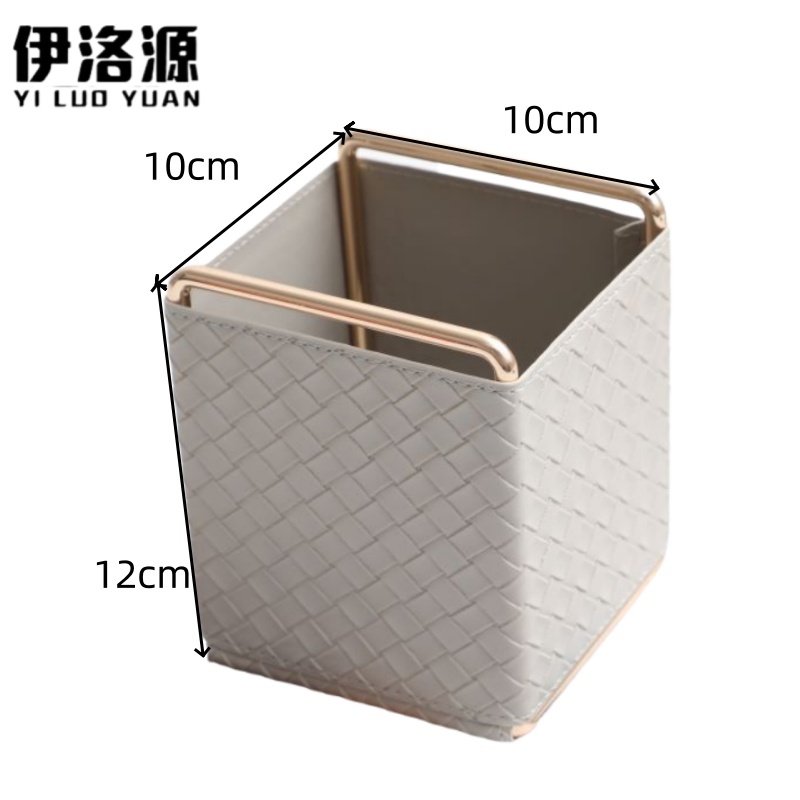 伊洛源 收纳筐收纳盒 10*10*12cm个 多规格