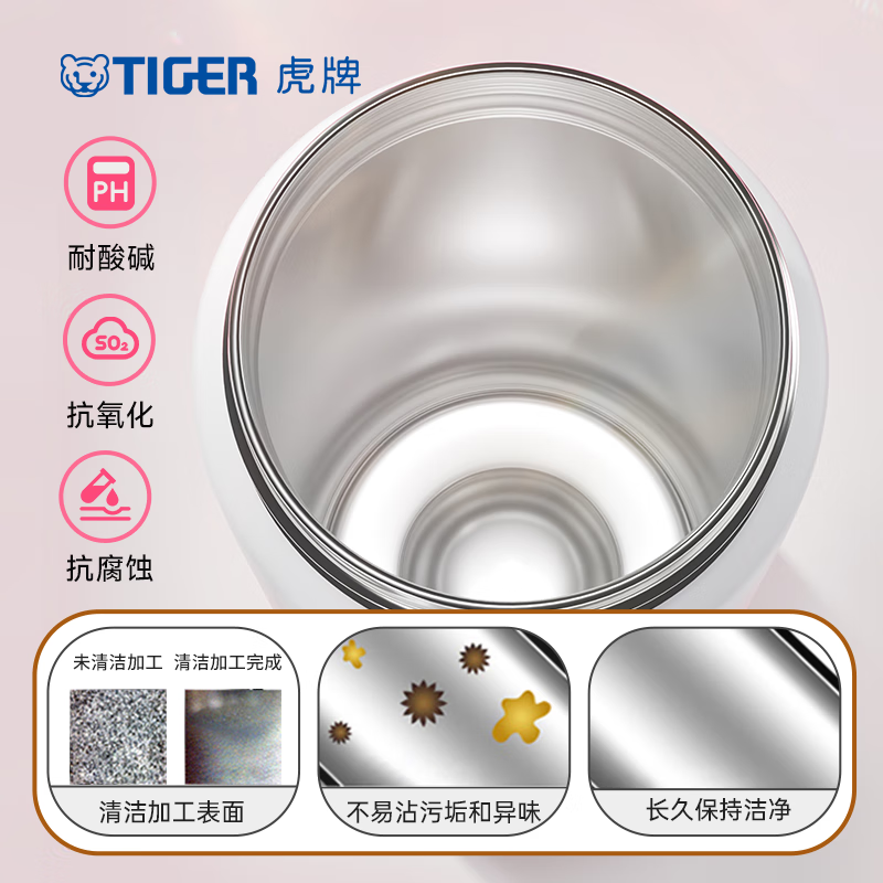 虎牌(TIGER)单手易开不锈钢真空保温杯便携出行渐变色水杯MOG-A48C 480ml高清大图