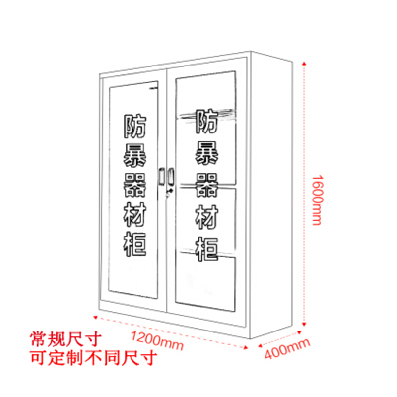 执法锦衣卫保安器材防暴器械校园安保装备防爆安防用品八大件 防暴器材柜高清大图