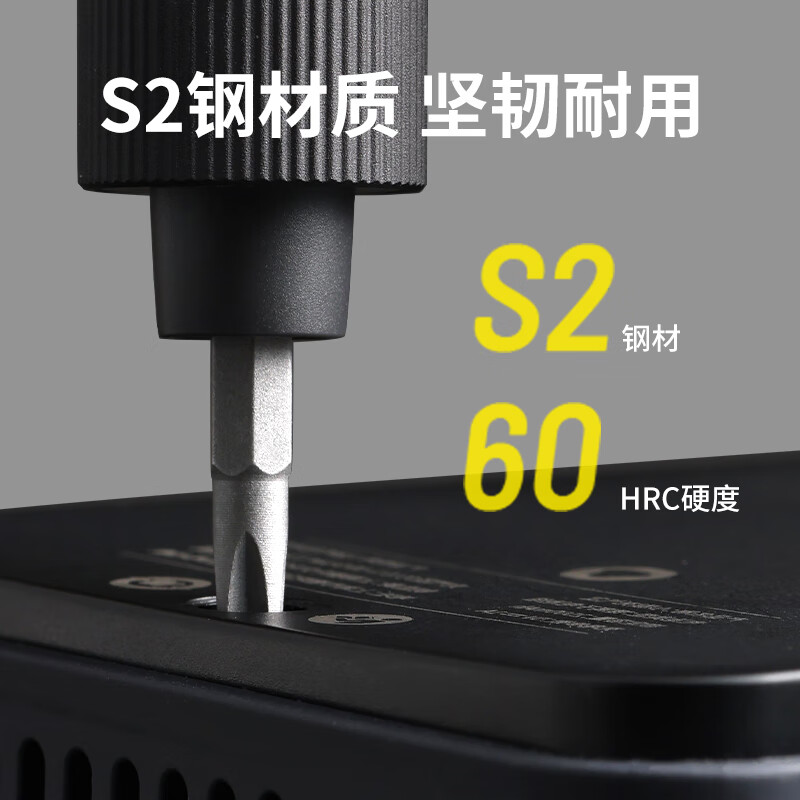 3M HOTO小猴电动螺丝刀套装家用精修便携修电脑手机维修工具25合1高清大图