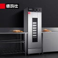 德玛仕 商用发酵箱面包馒头蒸笼醒发箱 不锈钢发酵柜恒温面粉发酵机烘焙设备 13层升级型 FJX-13（不带盘）